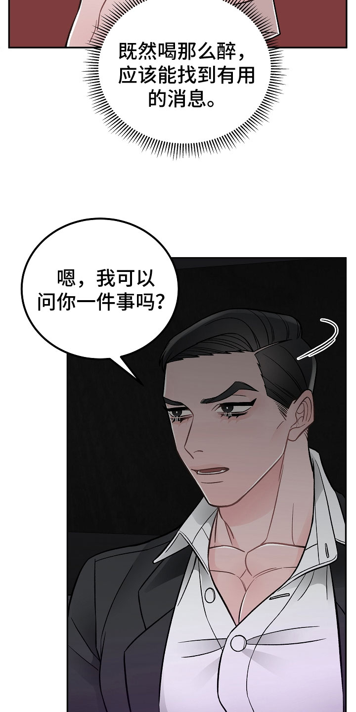 第6话2