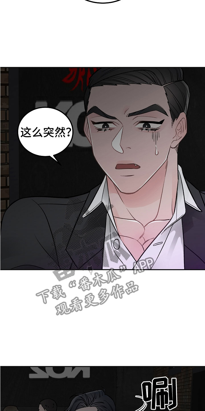 第6话11