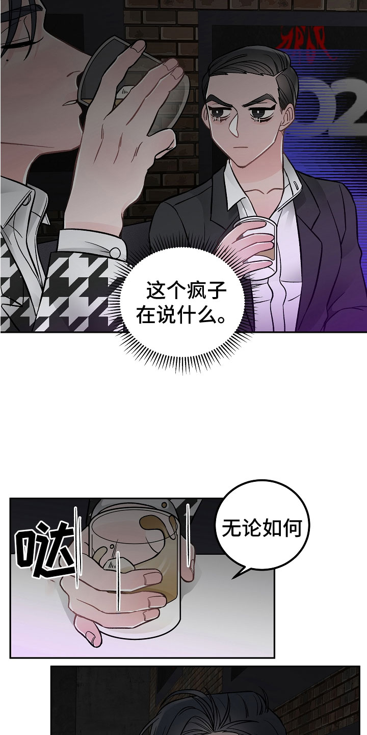 第6话15