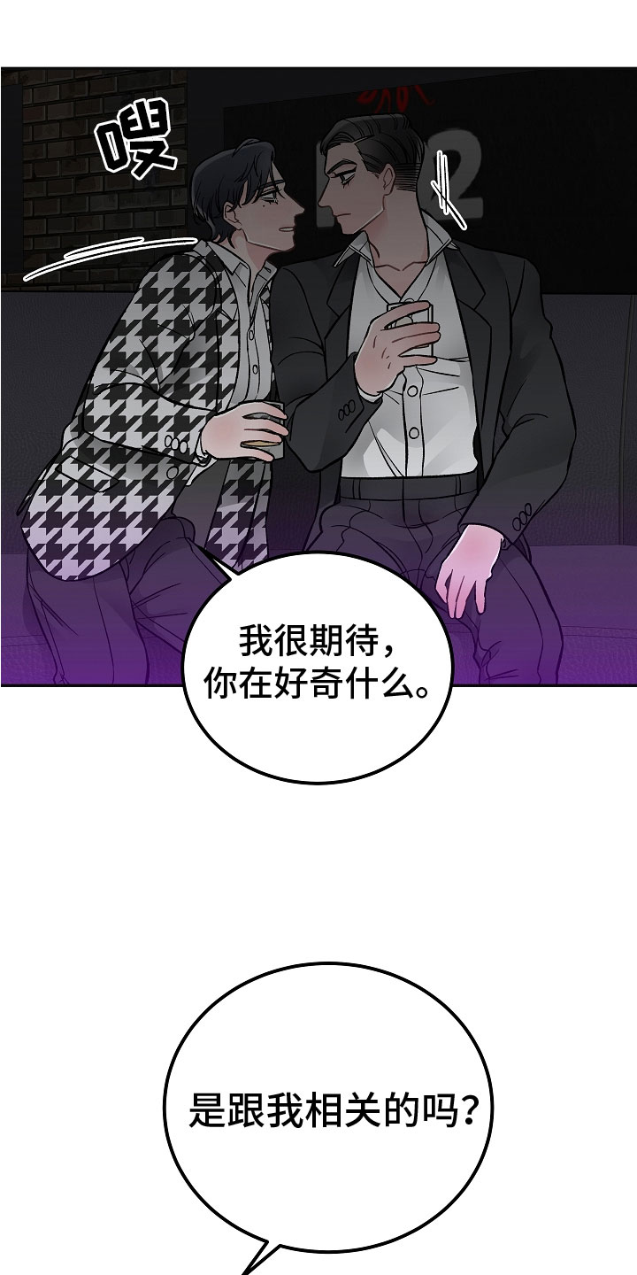 第6话4