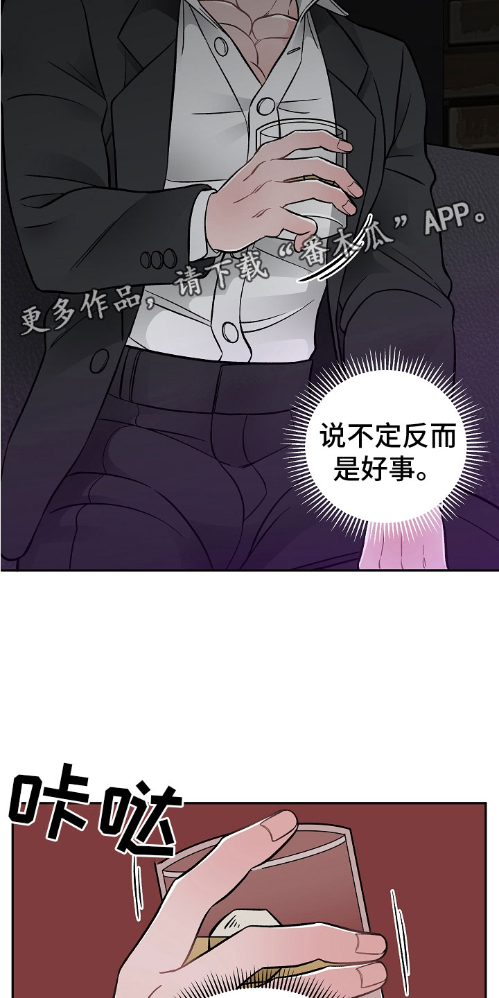 第6话1