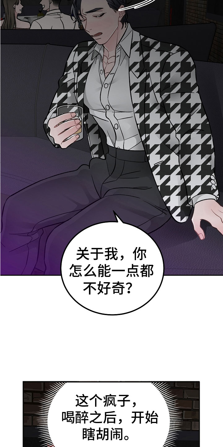 第6话12
