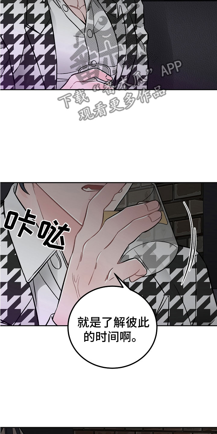 第6话14