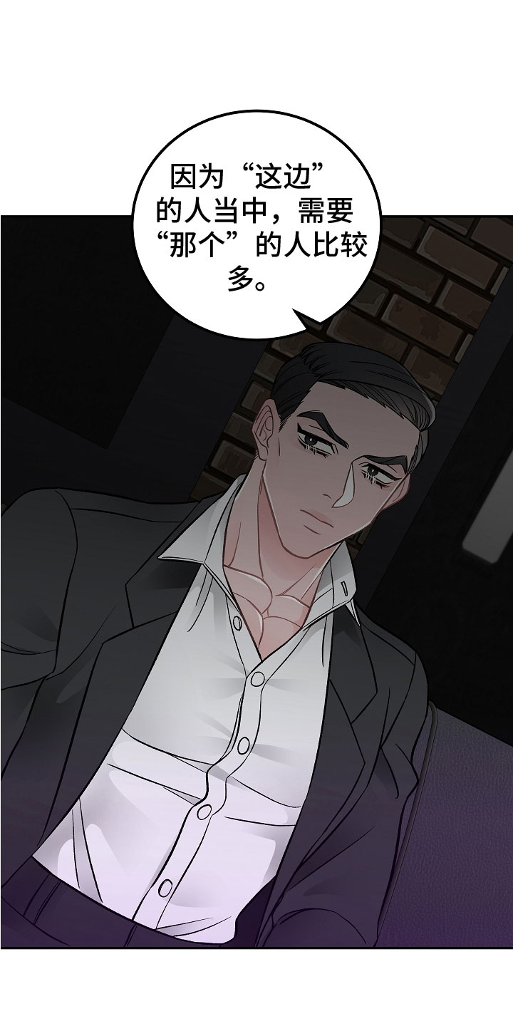 第6话17