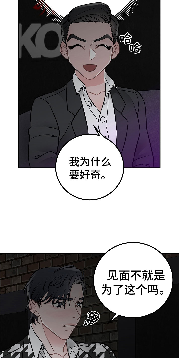 第6话13