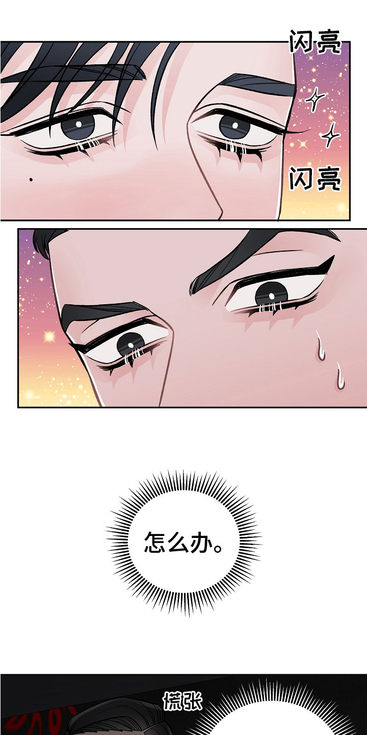 第6话6