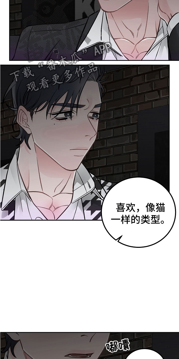 第7话9