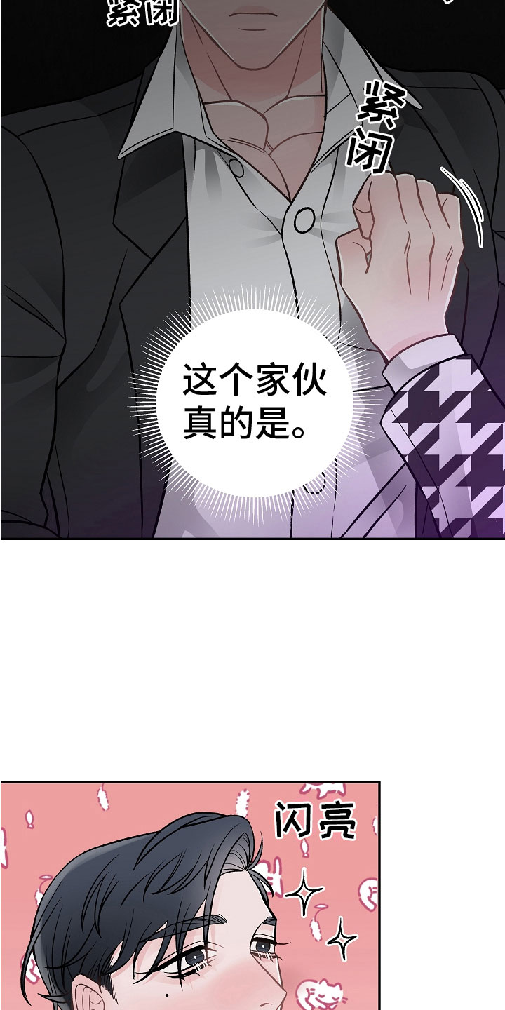 第7话14