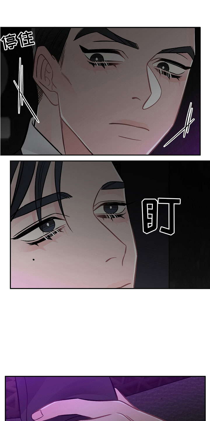 第7话23