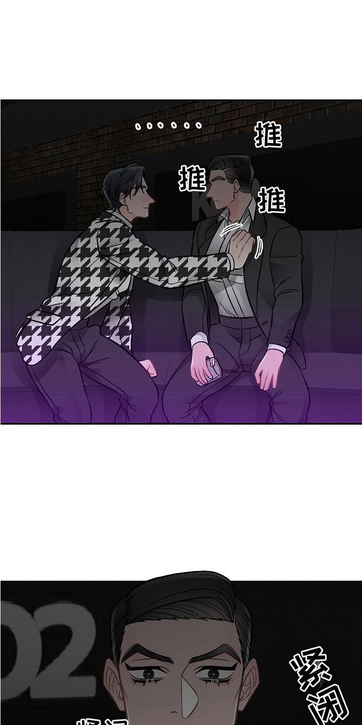 第7话13