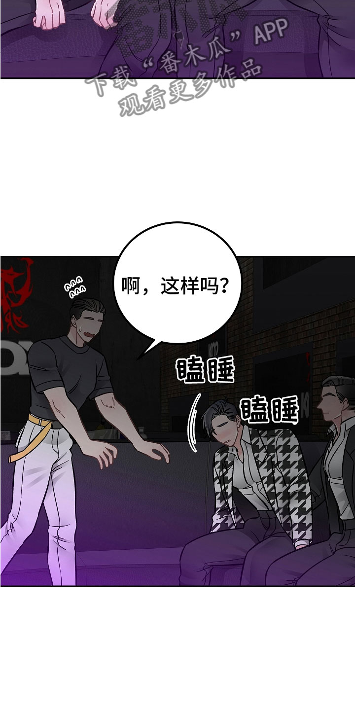 第7话20