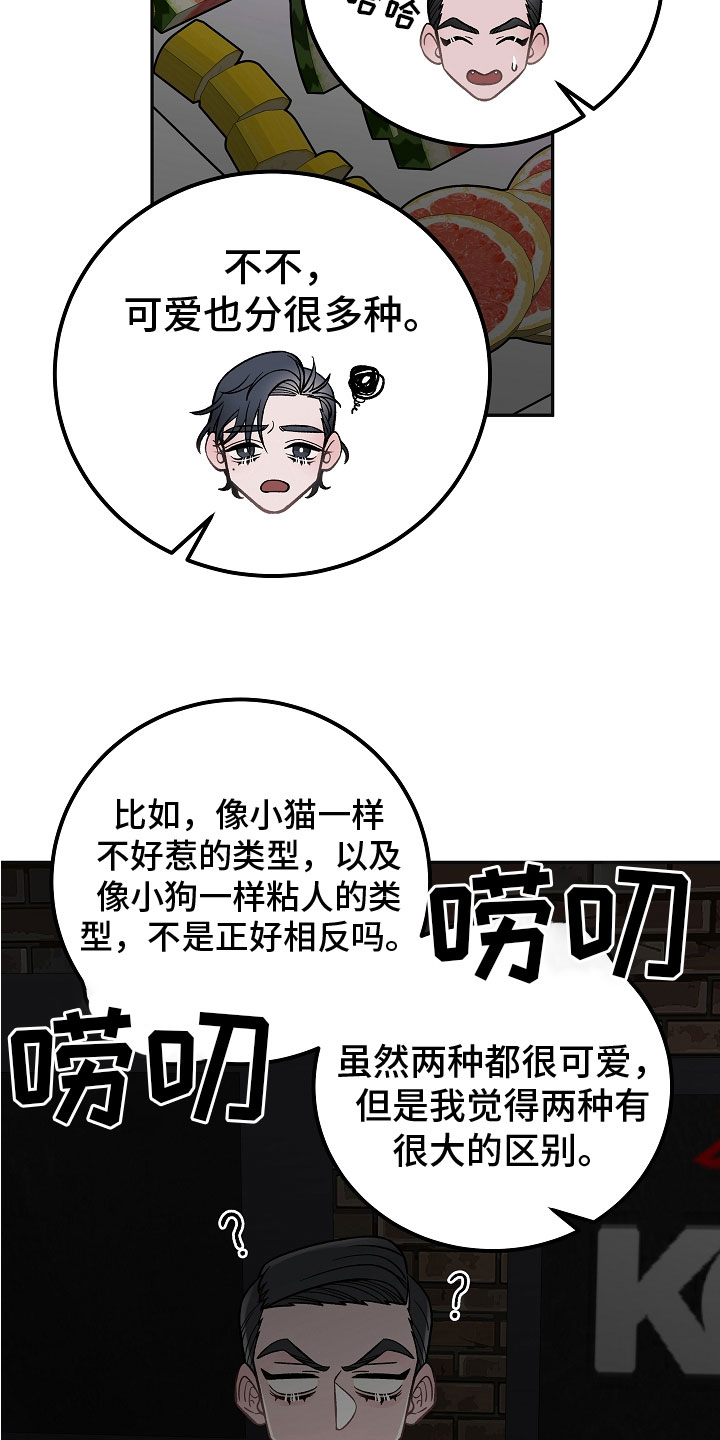 第7话5
