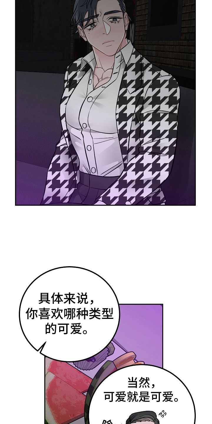 第7话4