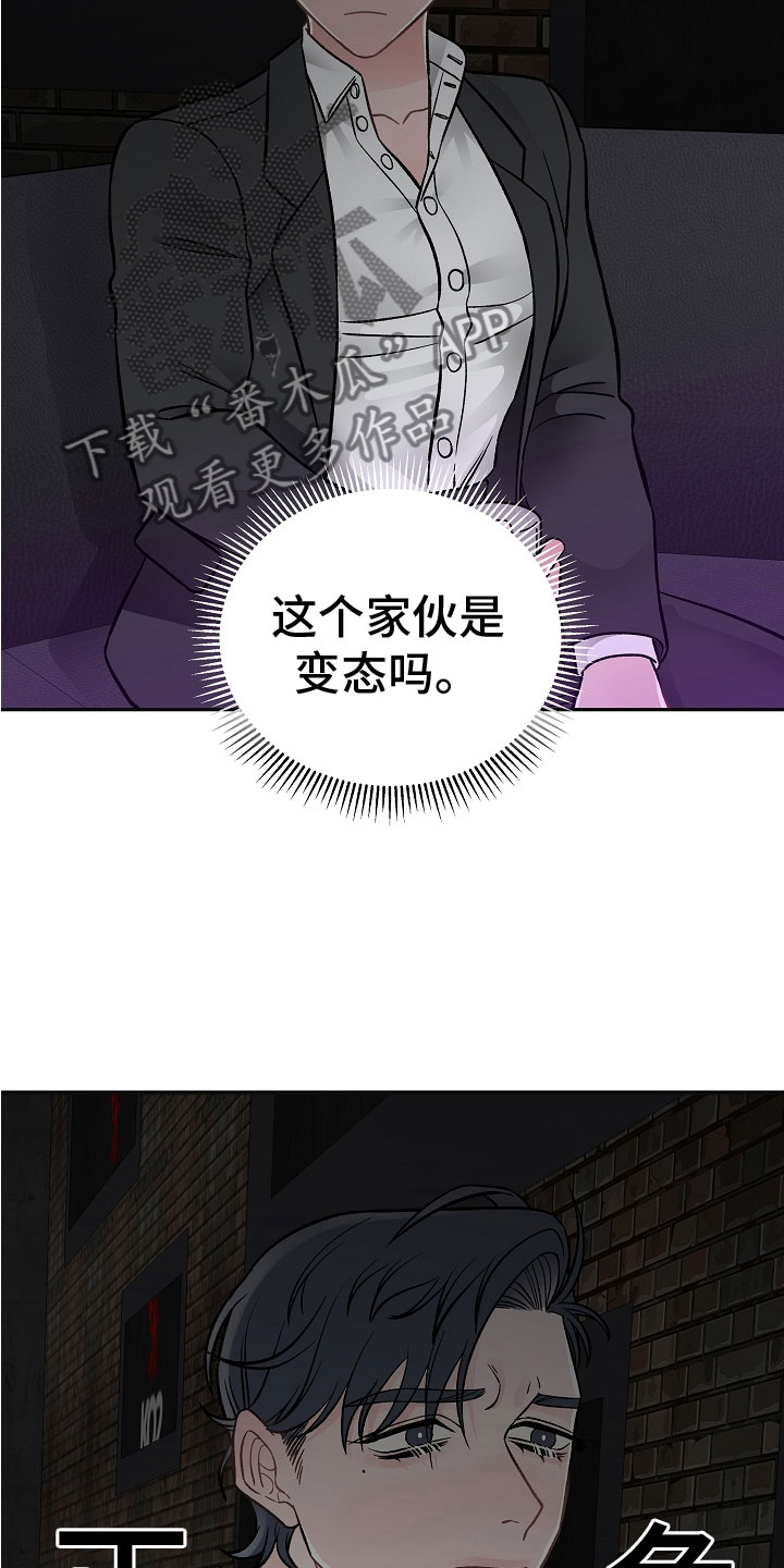 第7话6