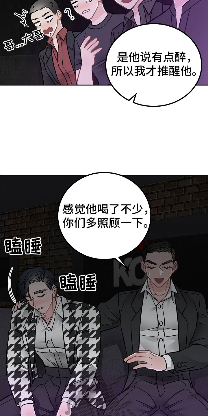 第7话19