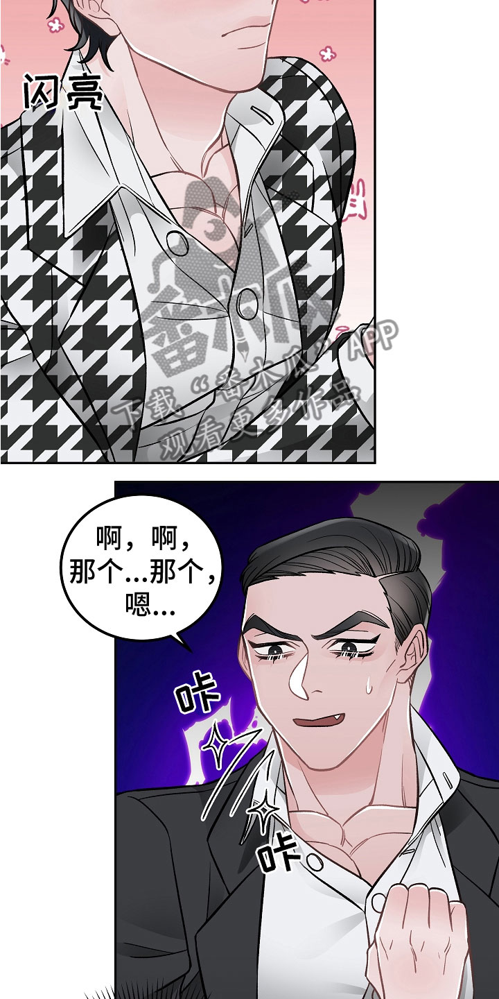 第7话15