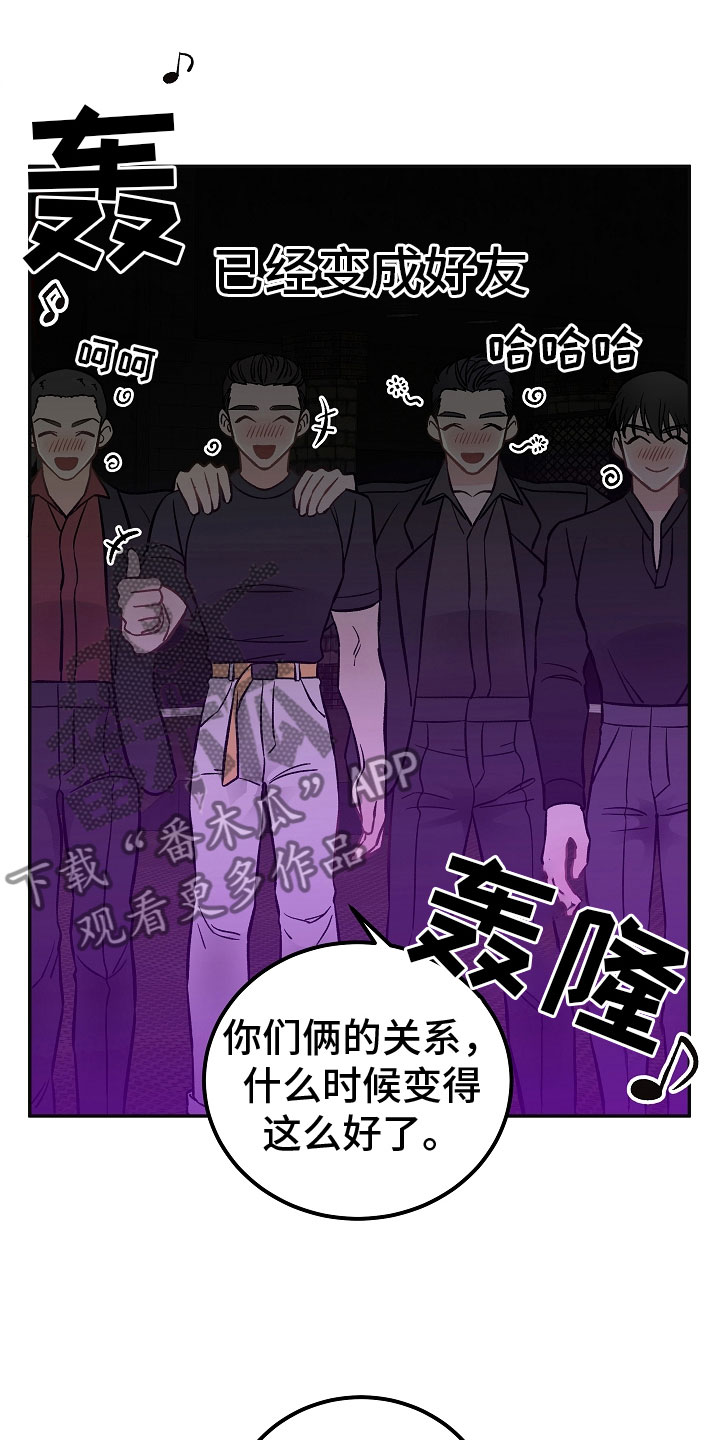 第7话17