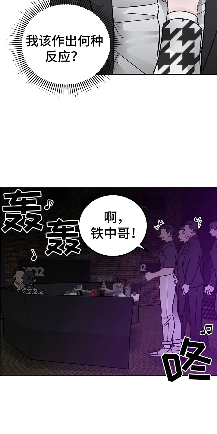 第7话16