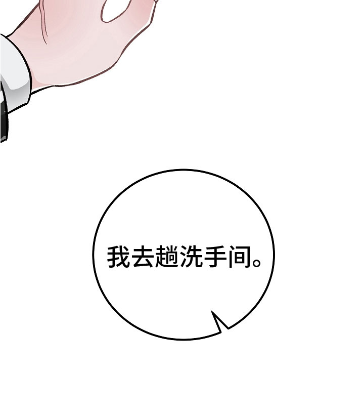 第7话25