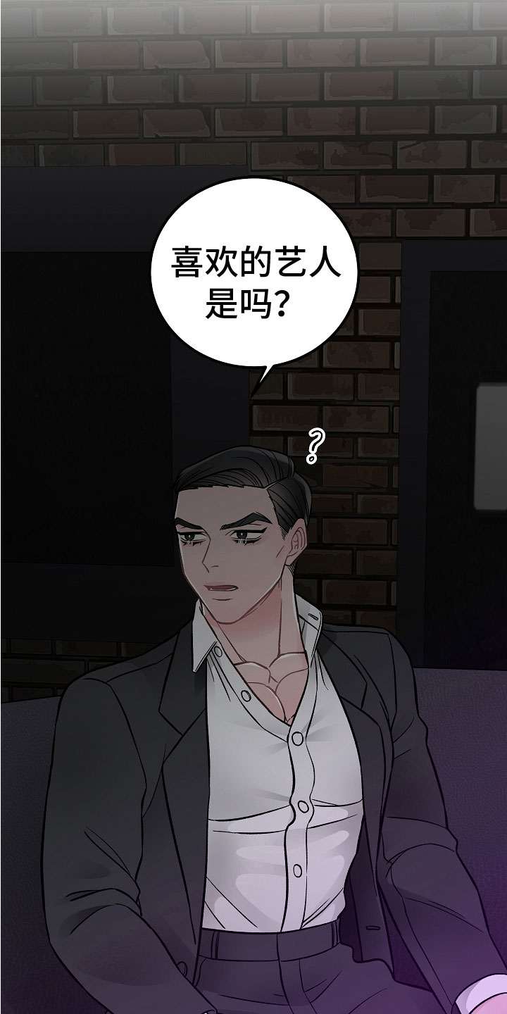 第7话1