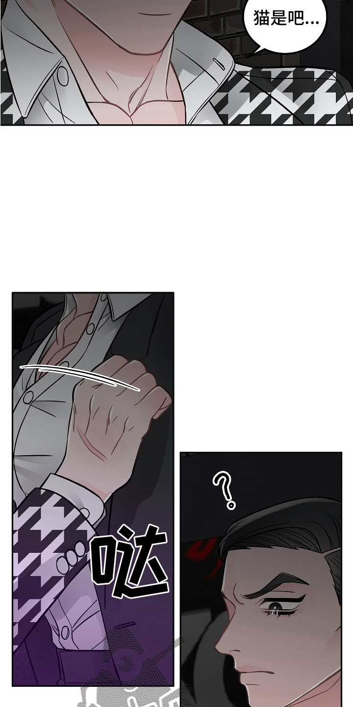 第7话10