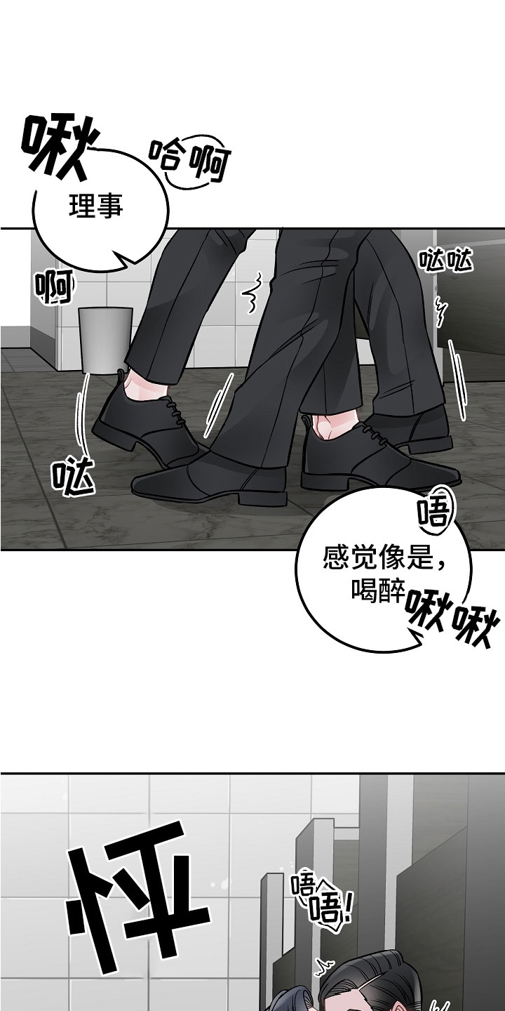 第8话16