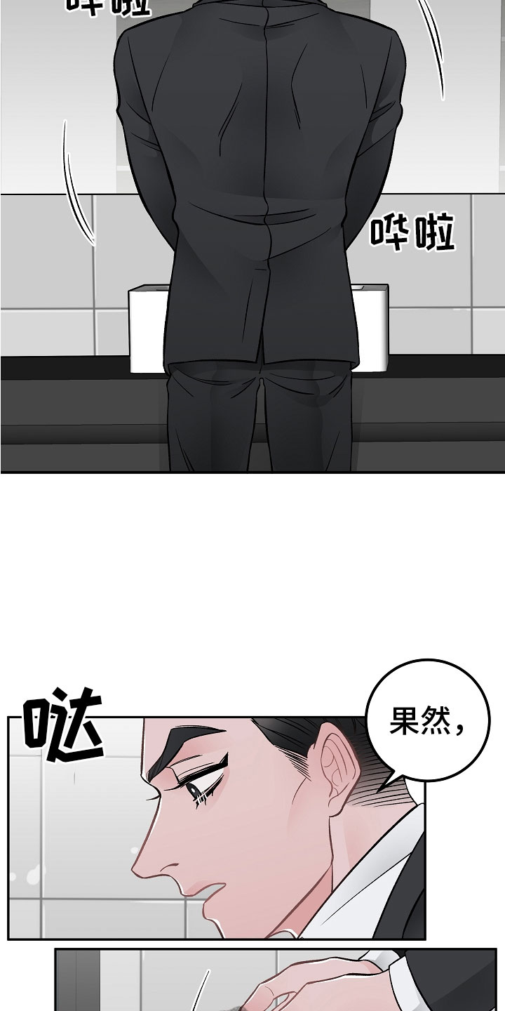 第8话1
