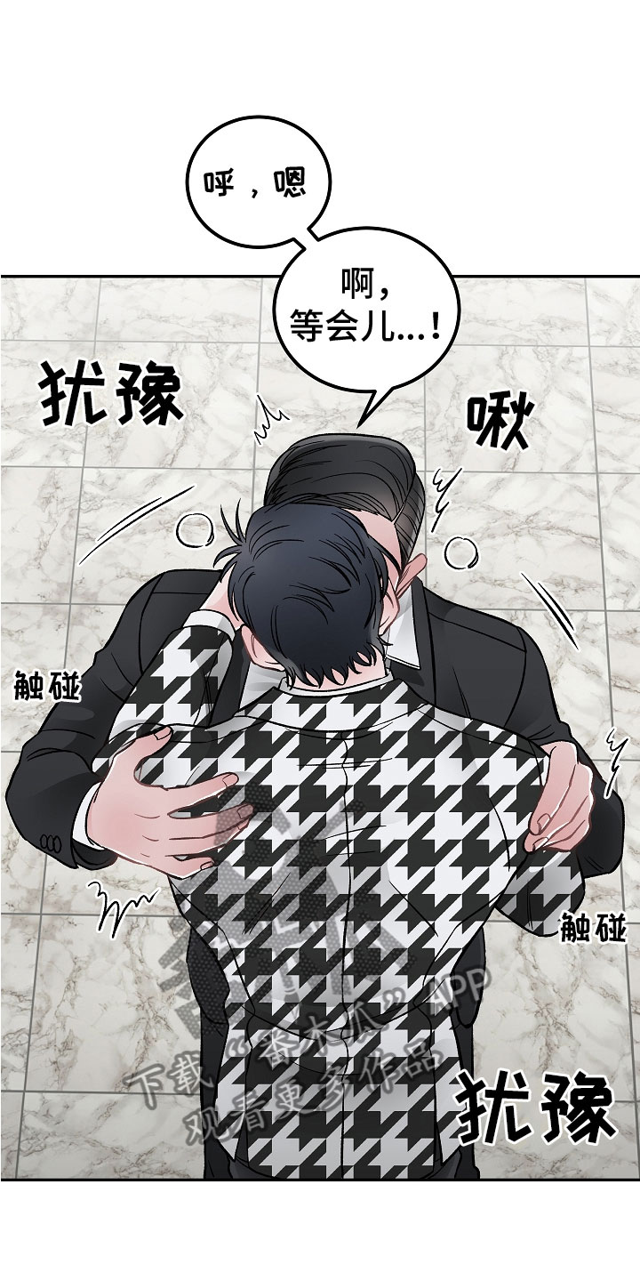 第8话15