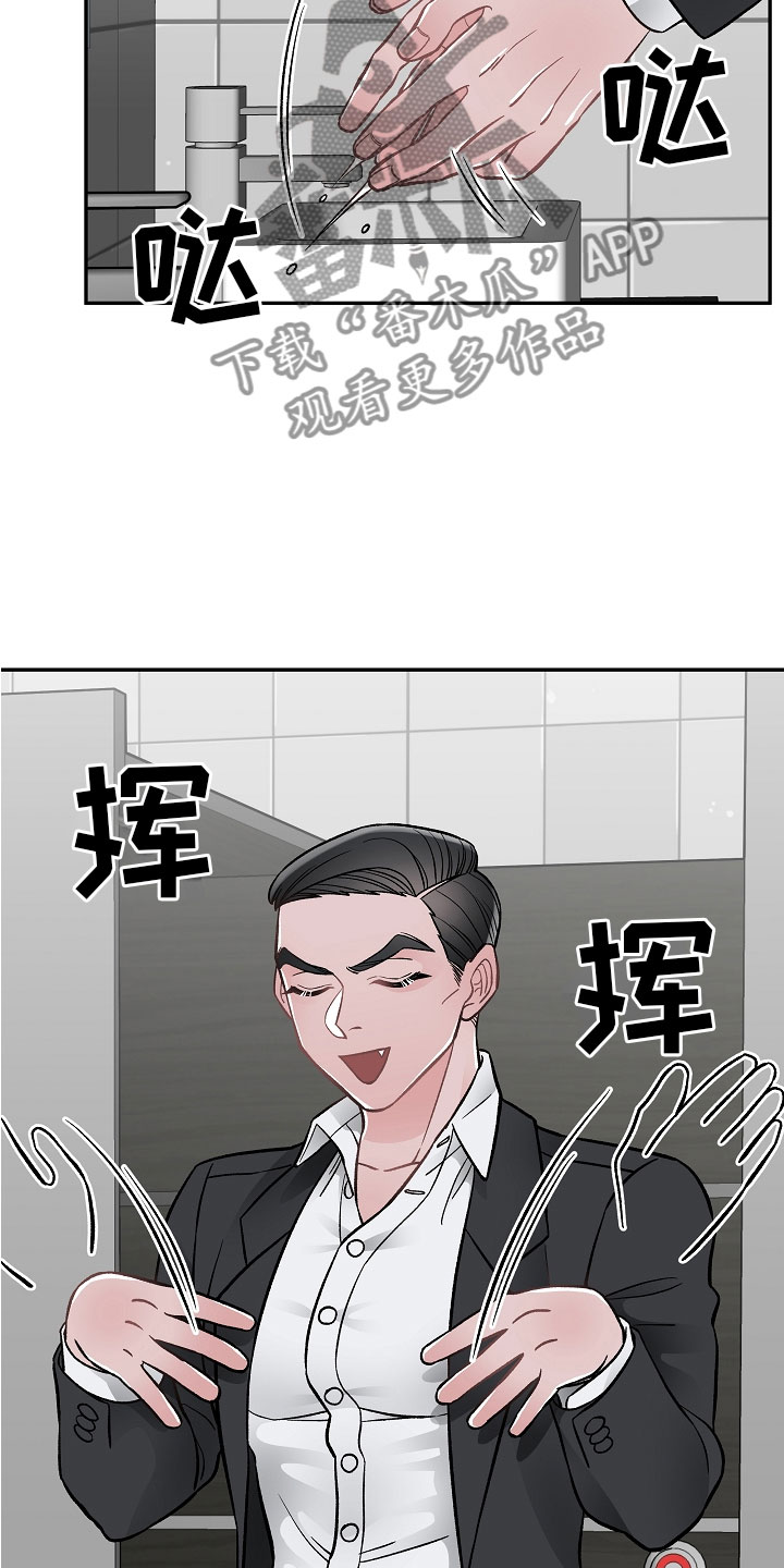 第8话2