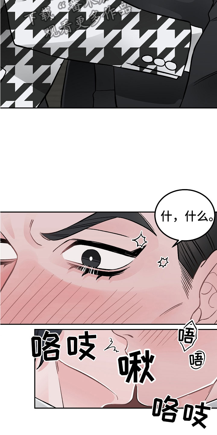 第8话14