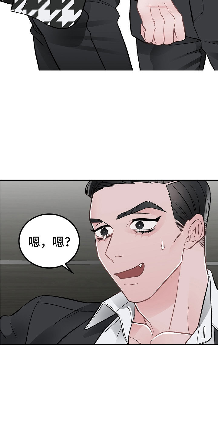 第8话9