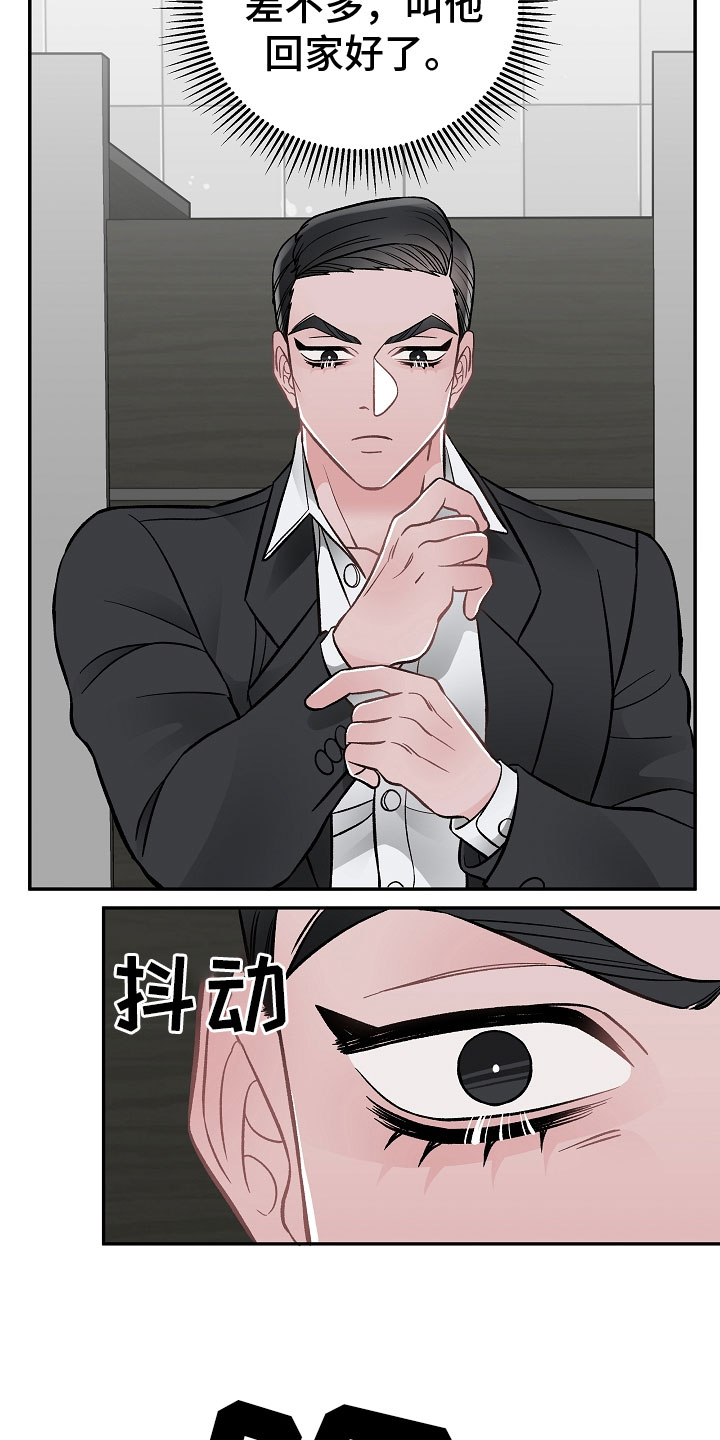 第8话7