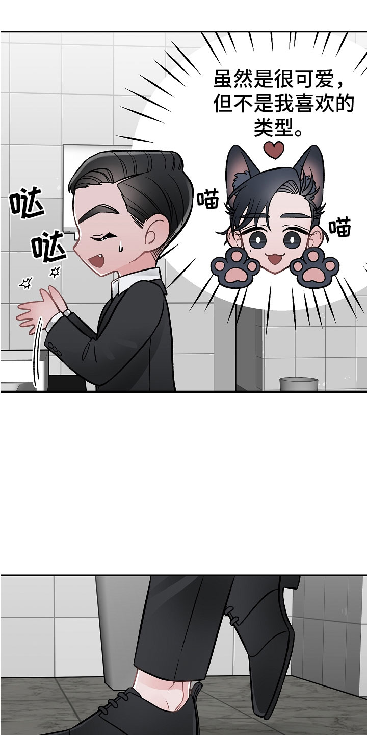 第8话5