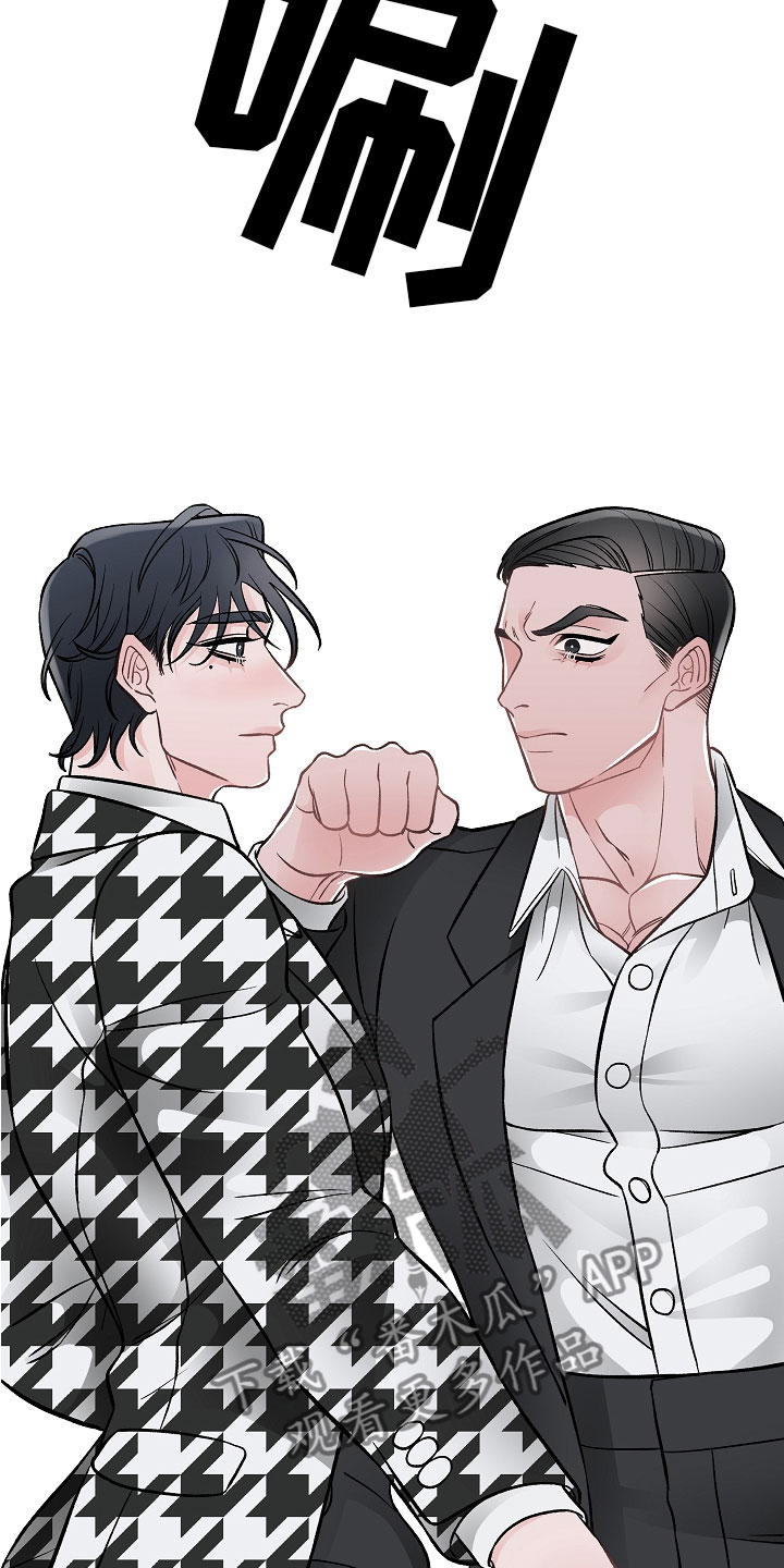 第8话8