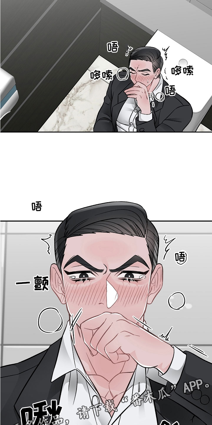 第8话23