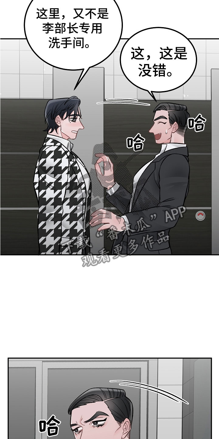 第8话11