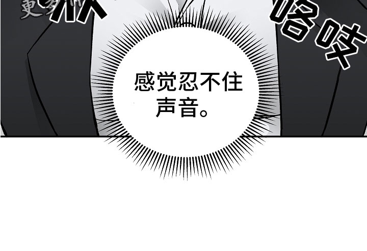 第8话24