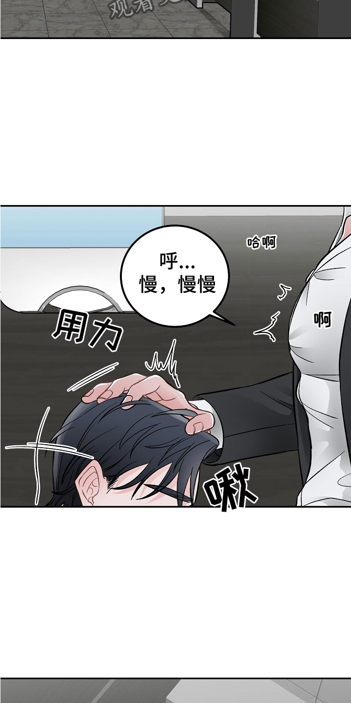 第8话22