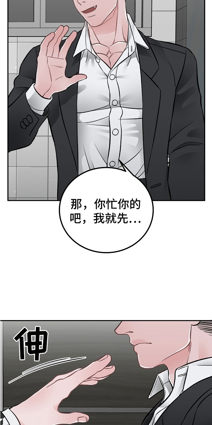 第8话12