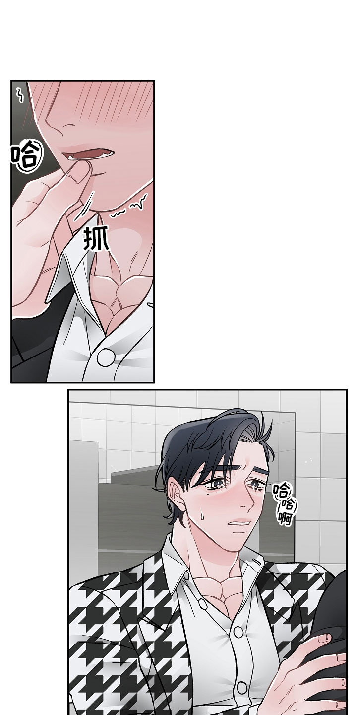 第8话20