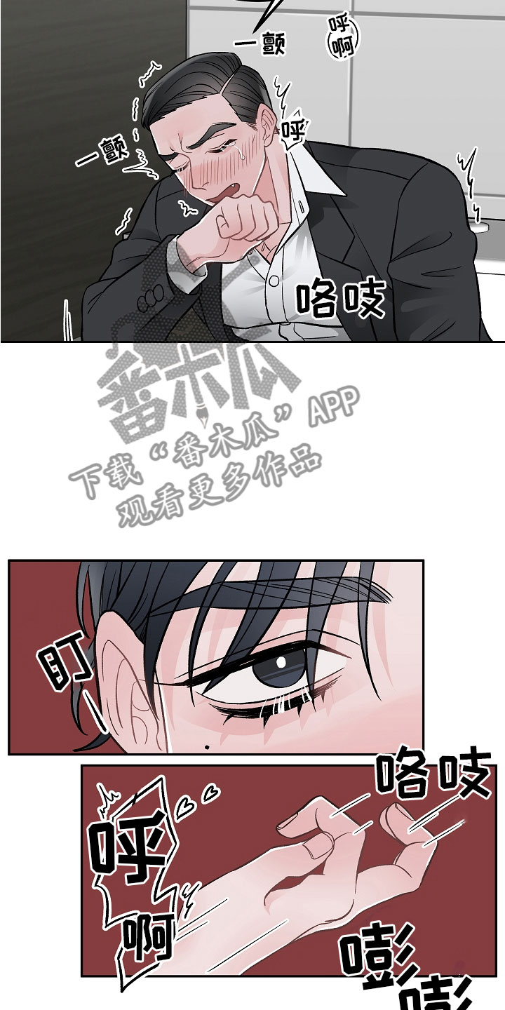 第9话7
