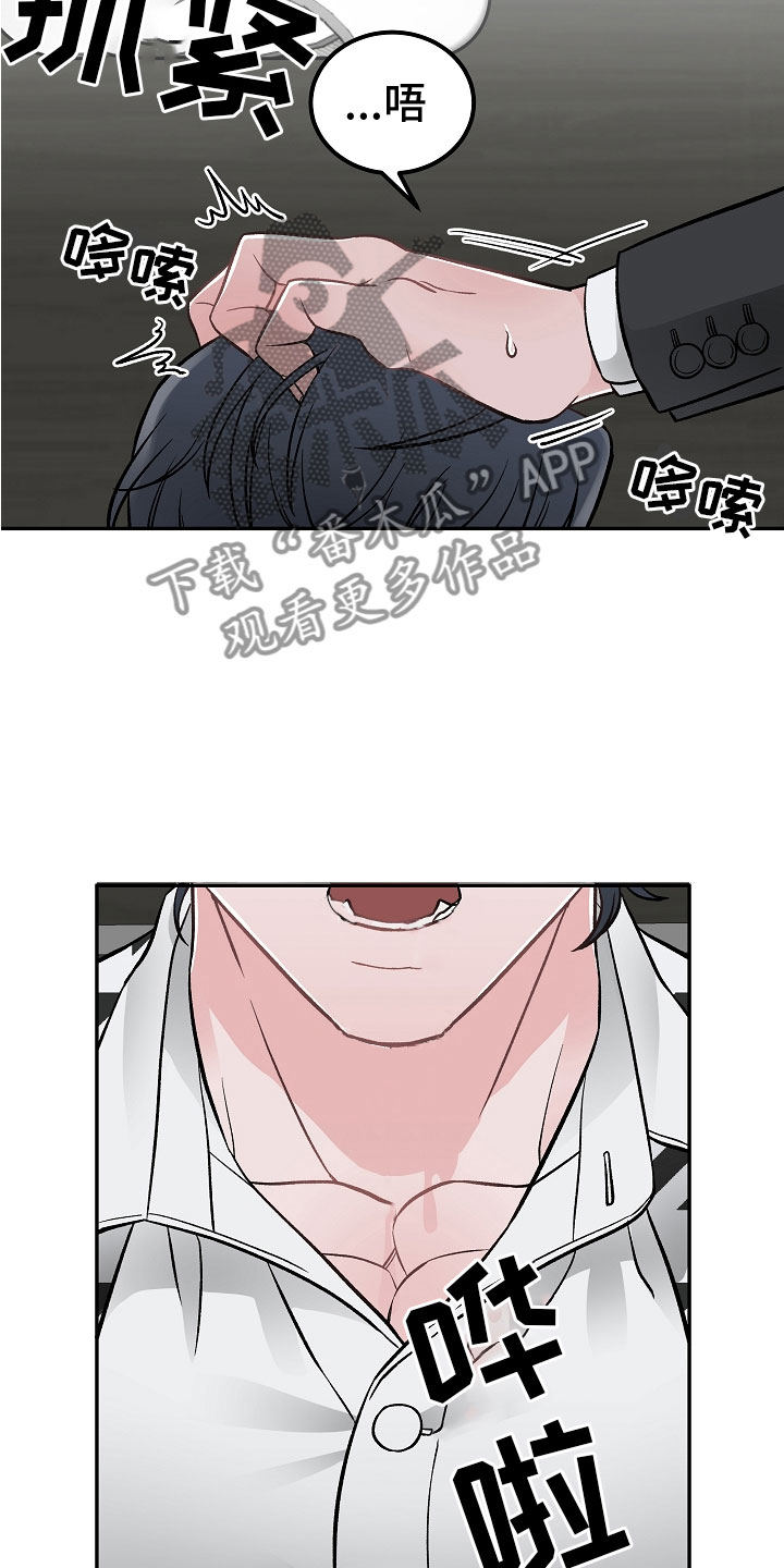 第9话9