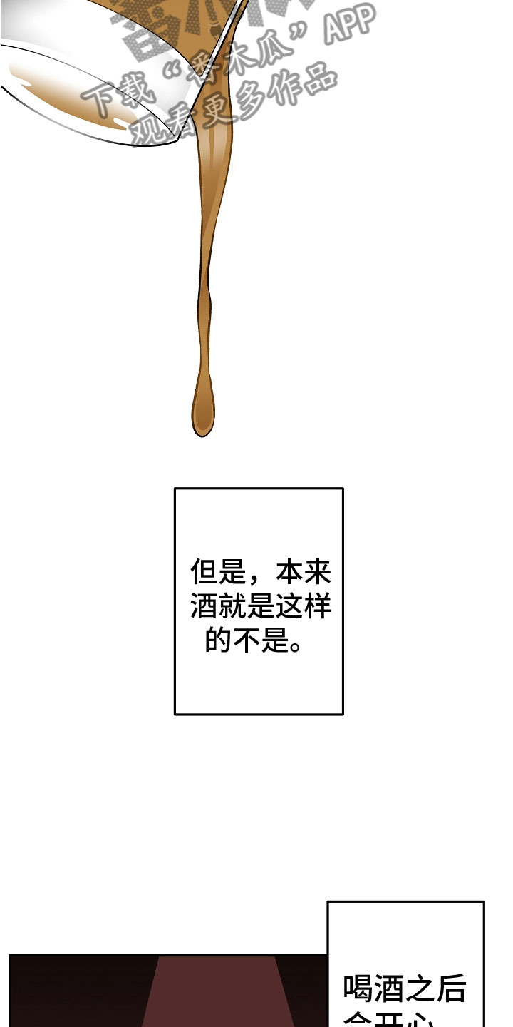 第9话16