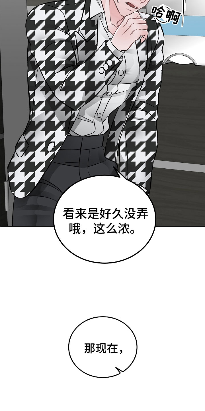 第9话12