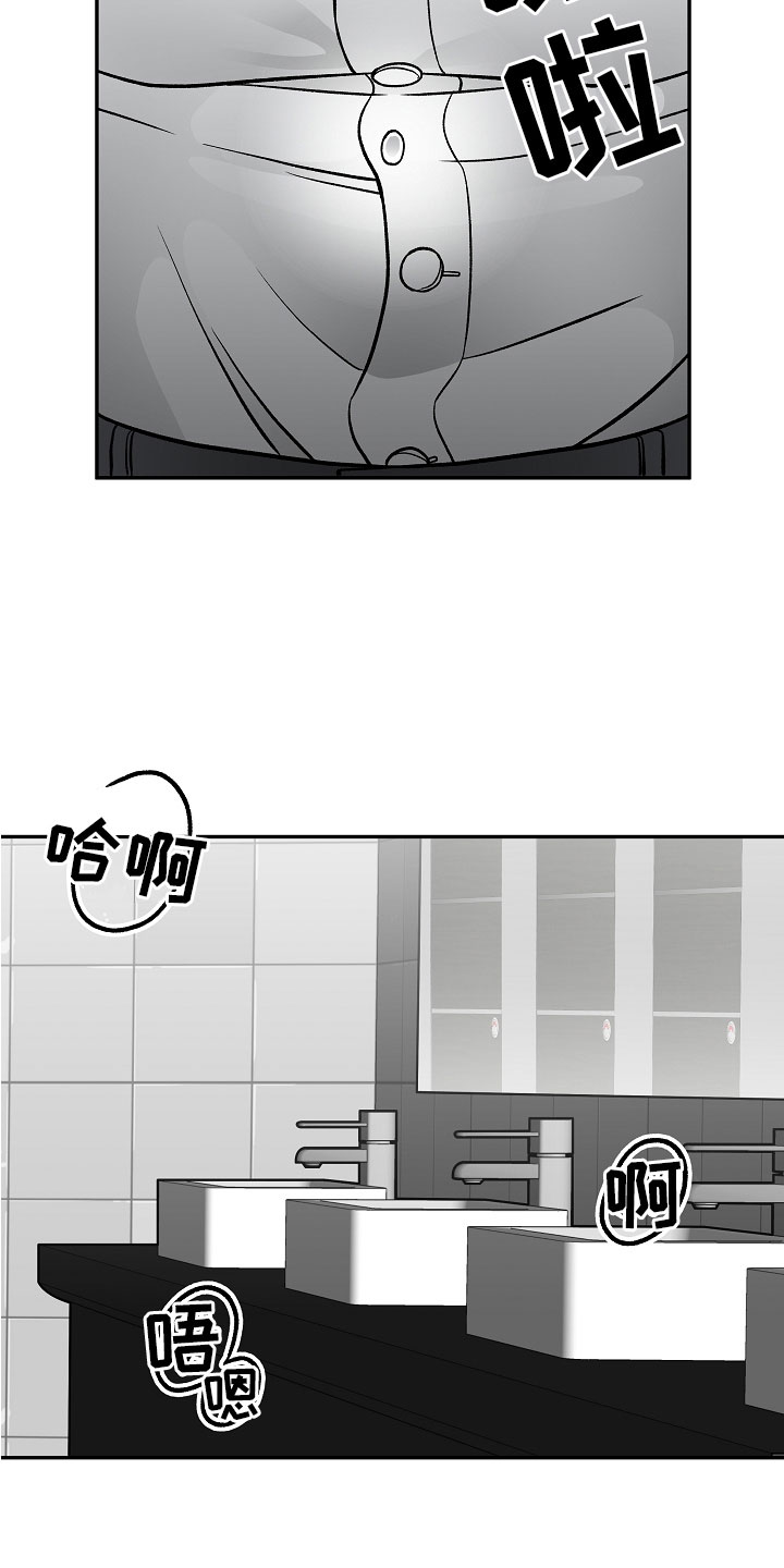 第9话10