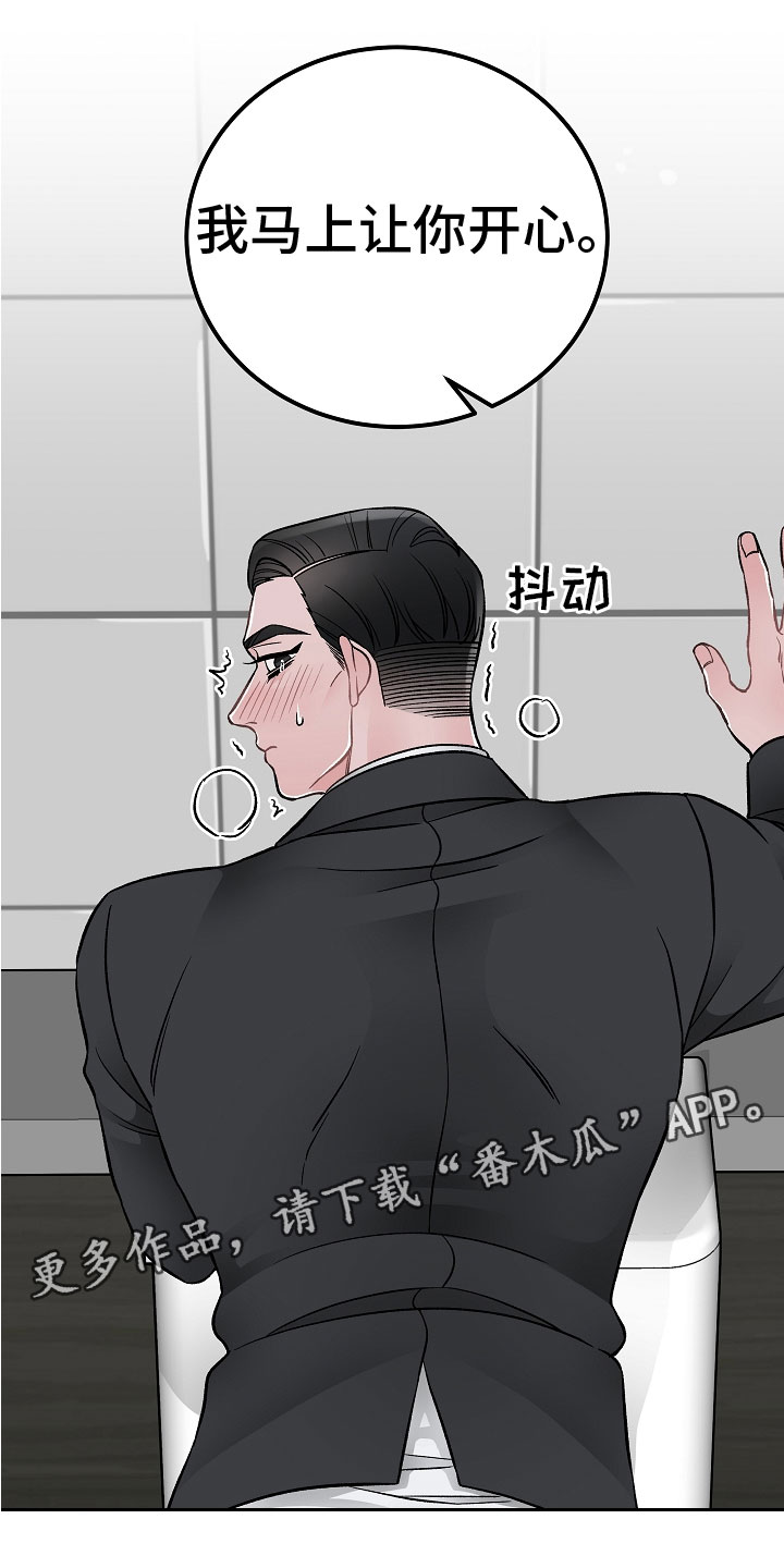 第9话28