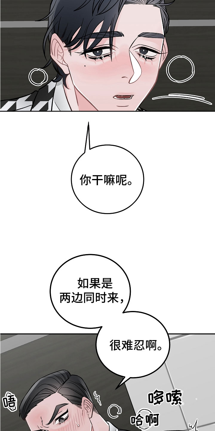 第9话1