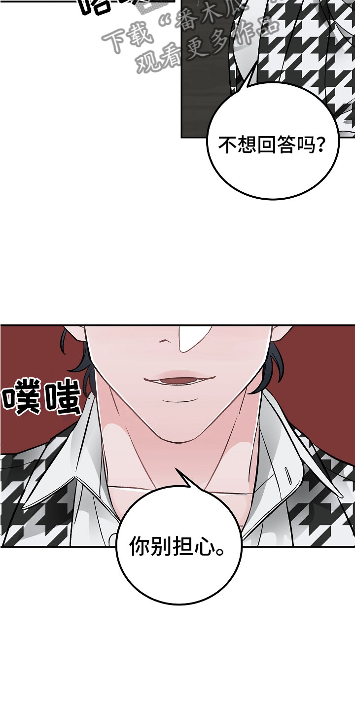 第9话27