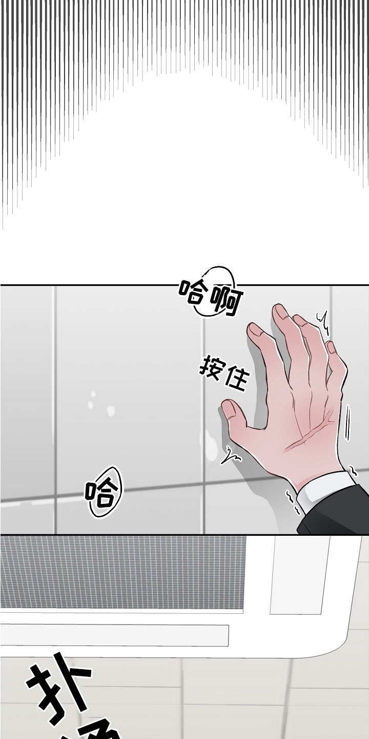 第9话21