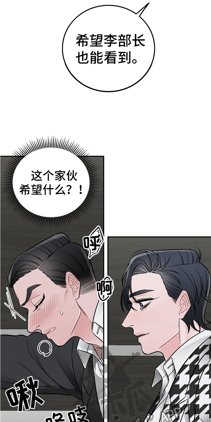 第9话26